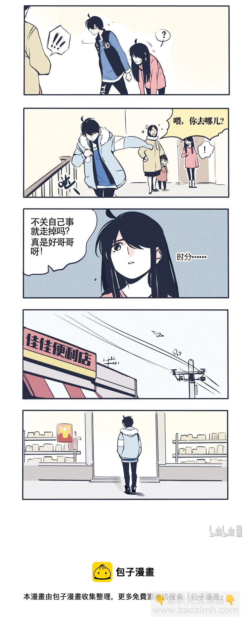 36-第36话