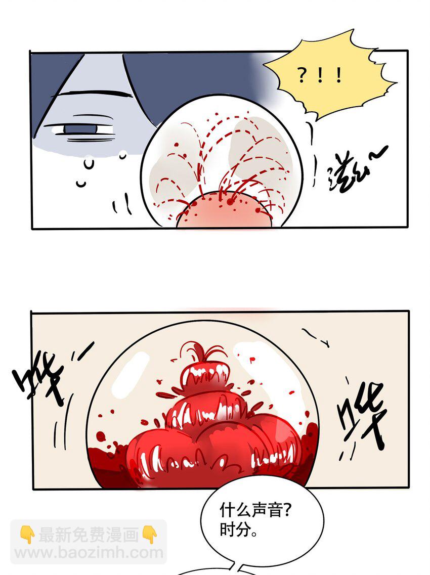 365 番外-第366话