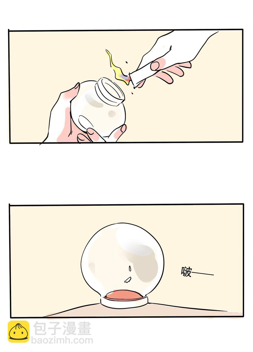 365 番外-第366话