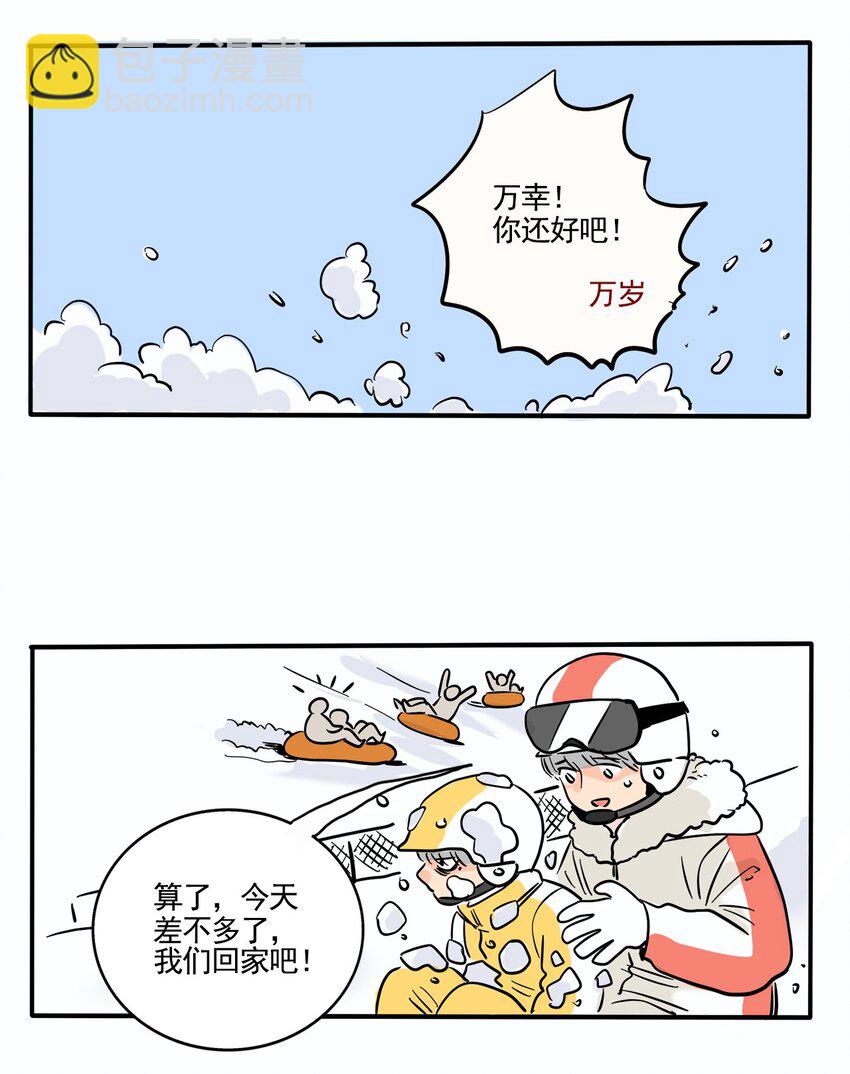 366-第368话