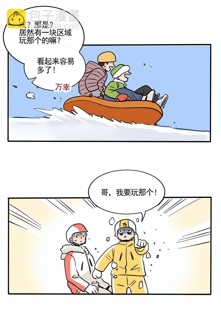 366-第368话