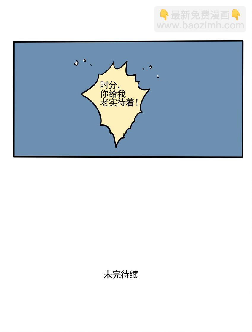 368 368-第378话