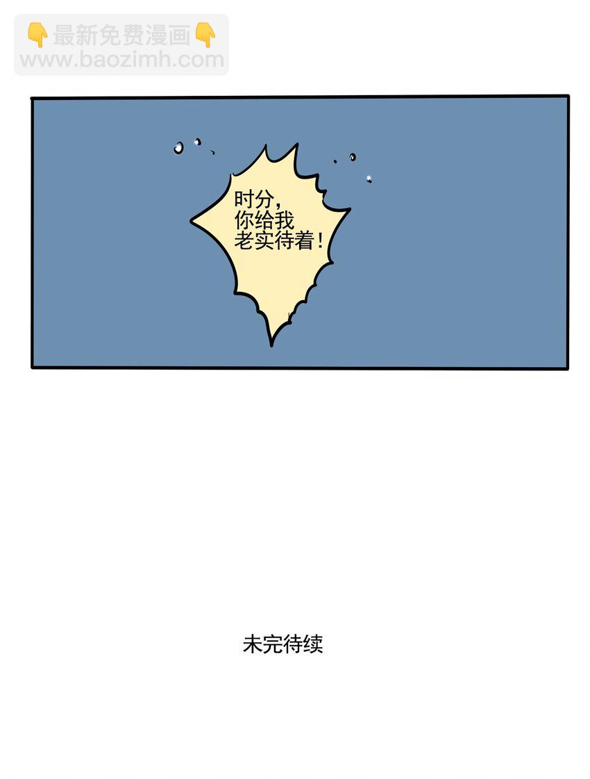 368-第370话