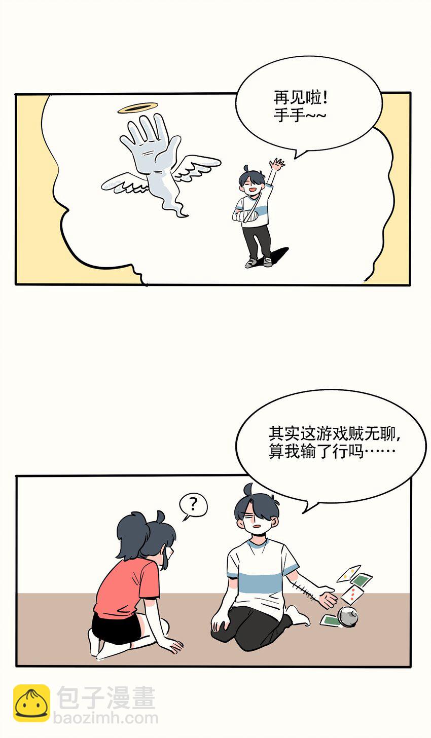 371-第376话