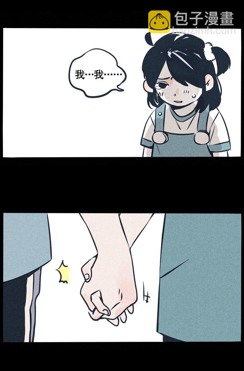 回忆篇10-第50话