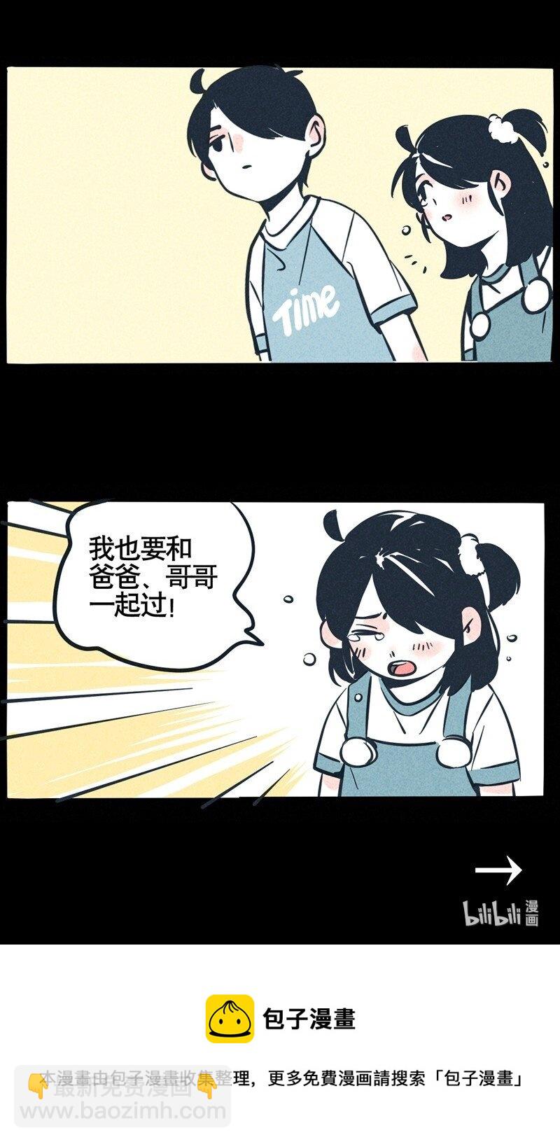 回忆篇10-第50话