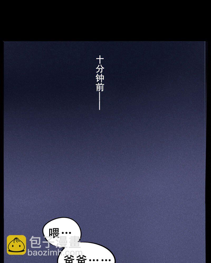 回忆篇12-第52话