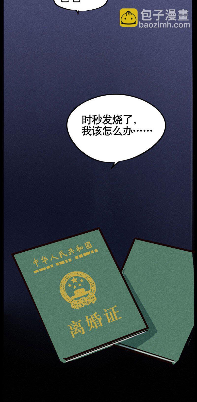 回忆篇12-第52话