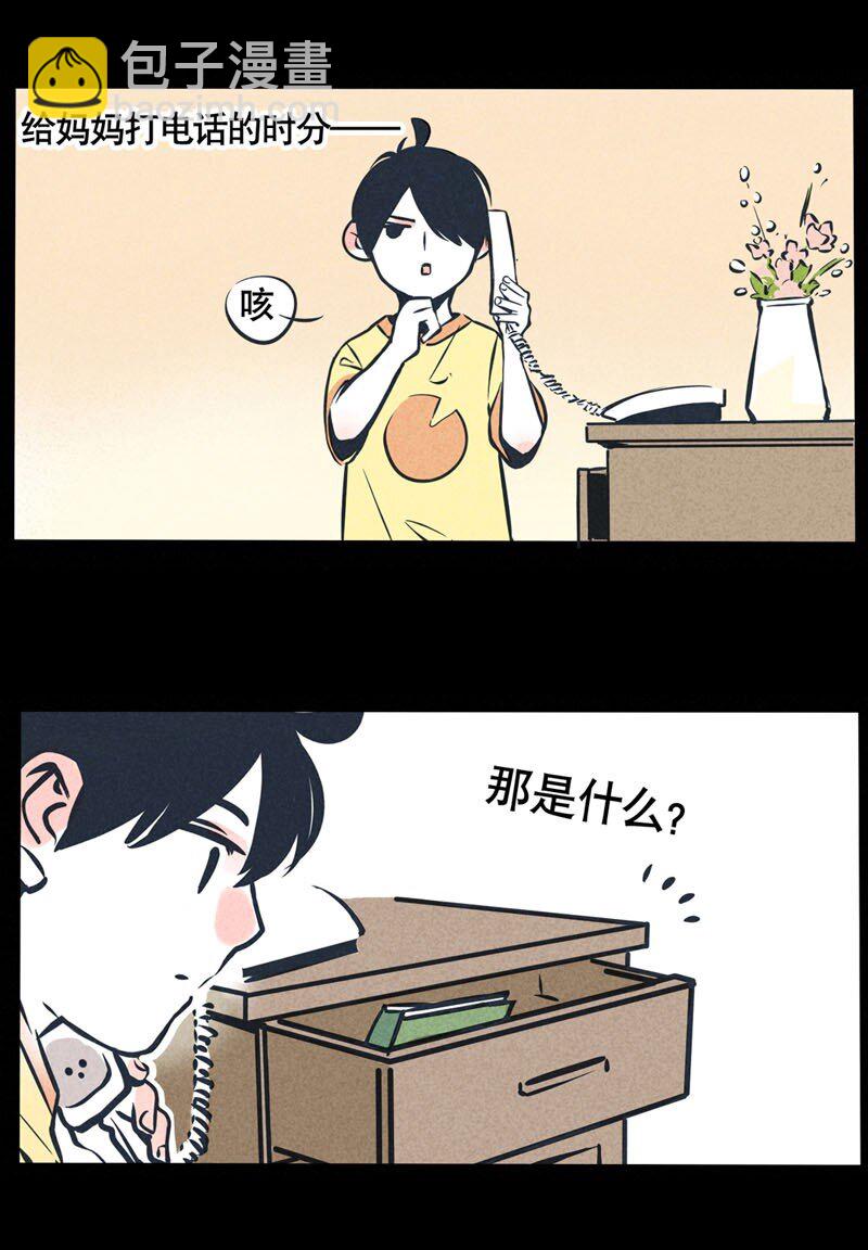 回忆篇12-第52话