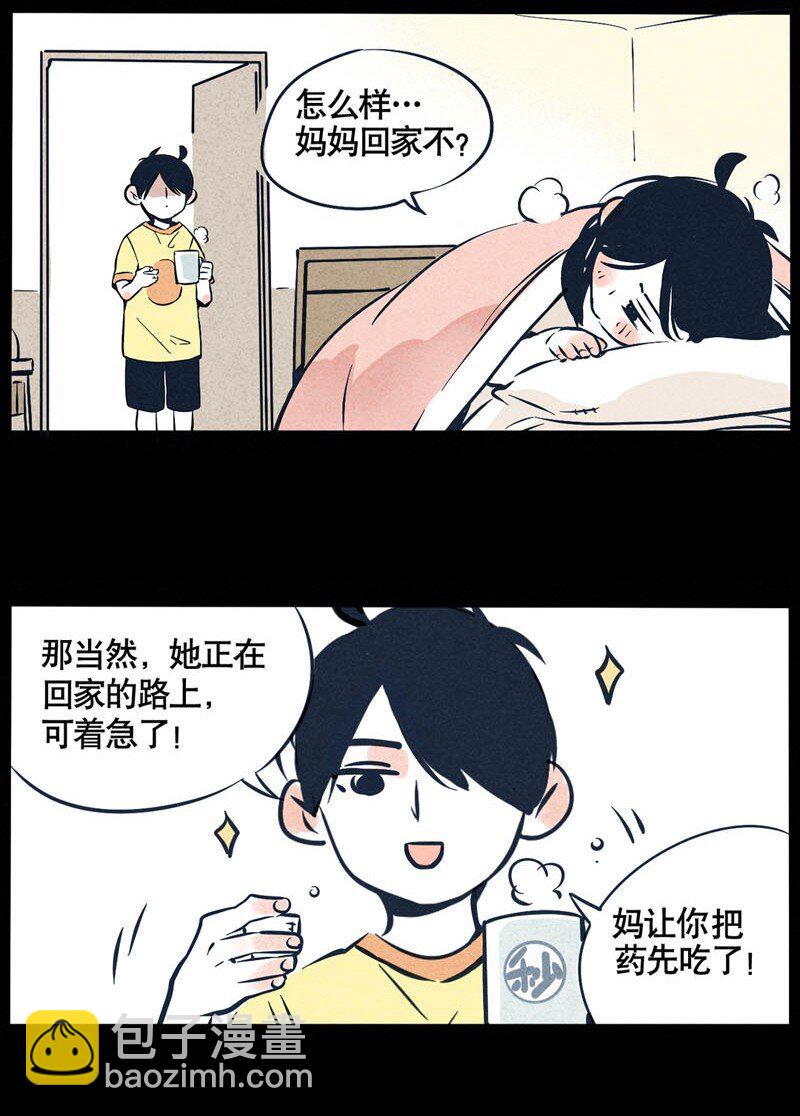 回忆篇12-第52话