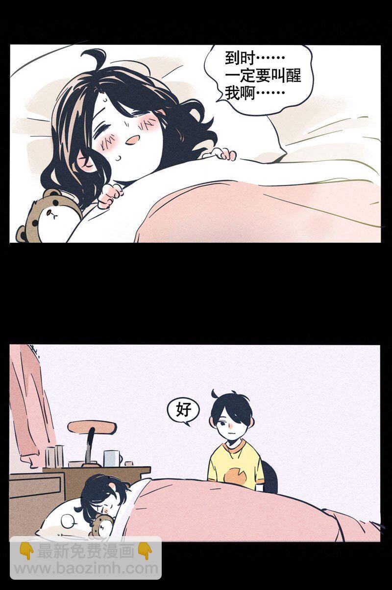 回忆篇12-第52话