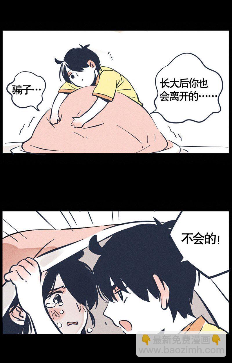 回忆篇14-第54话