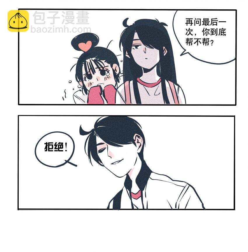 66-第66话