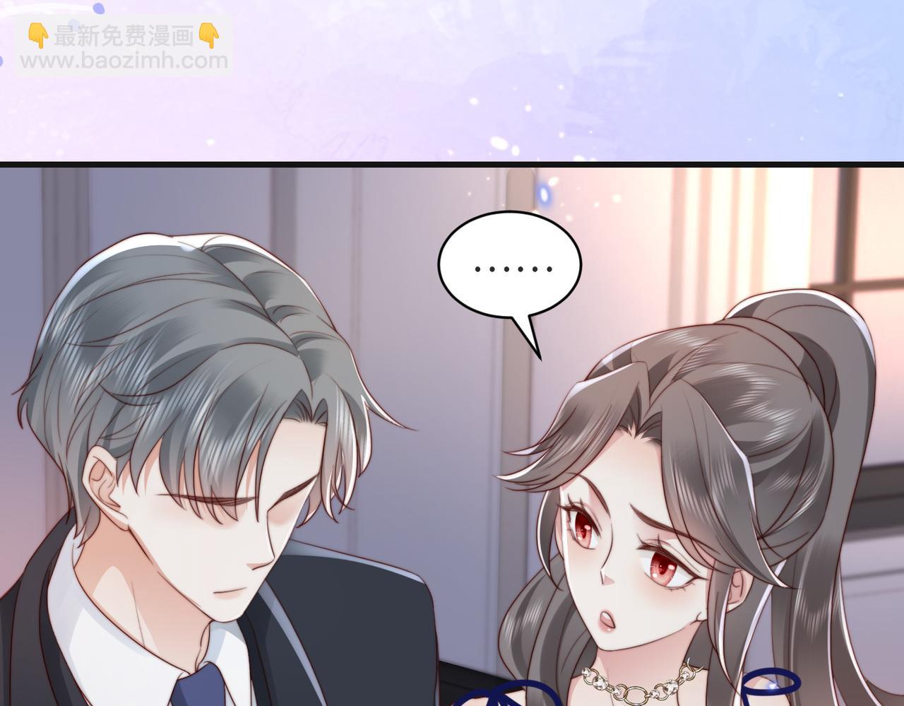 第12话 靠女人上位的小人(1/2)-第12话