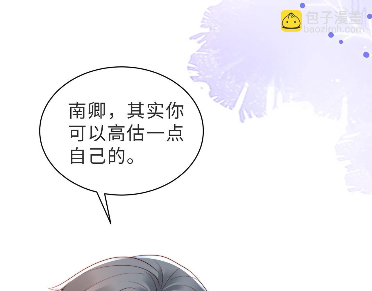 第12话 靠女人上位的小人(1/2)-第12话