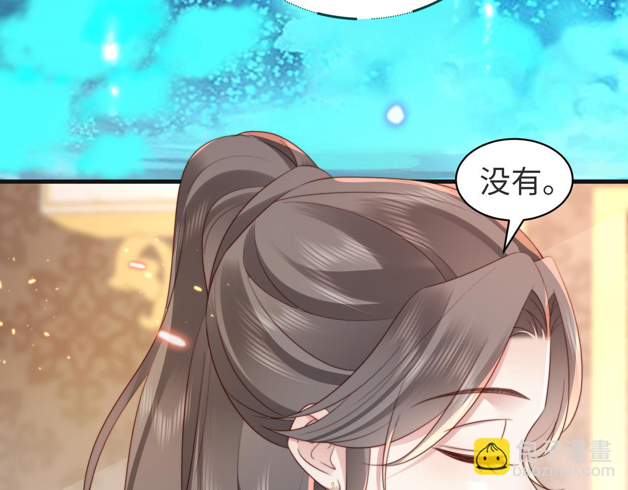 第12话 靠女人上位的小人(1/2)-第12话