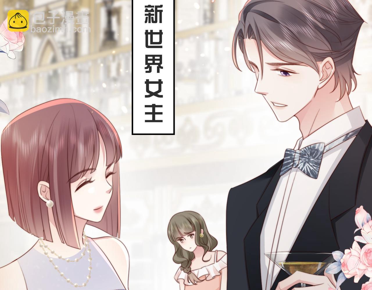 第12话 靠女人上位的小人(1/2)-第12话