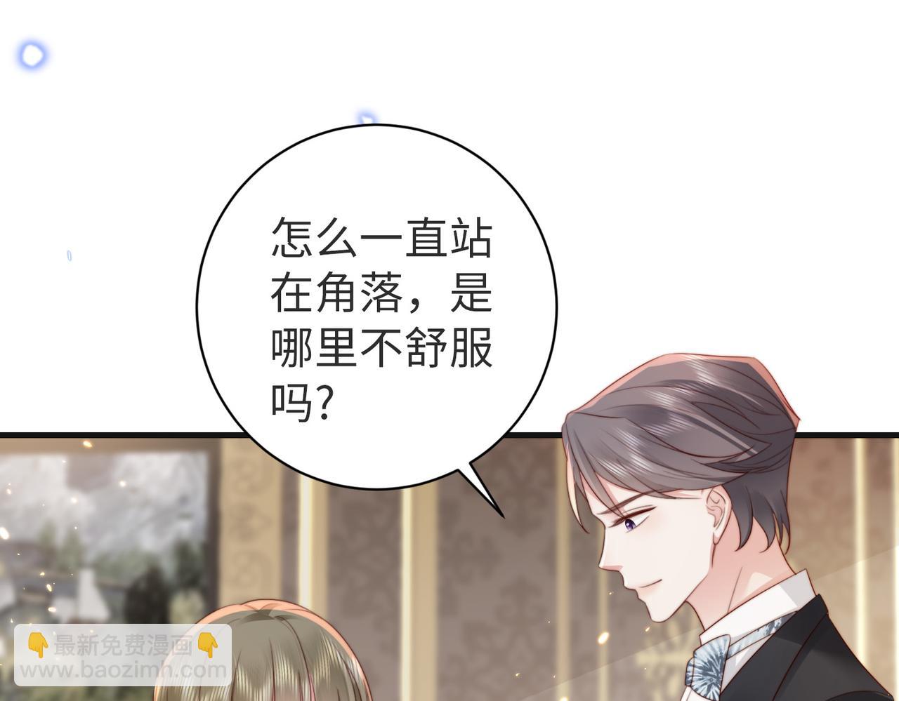 第12话 靠女人上位的小人(1/2)-第12话