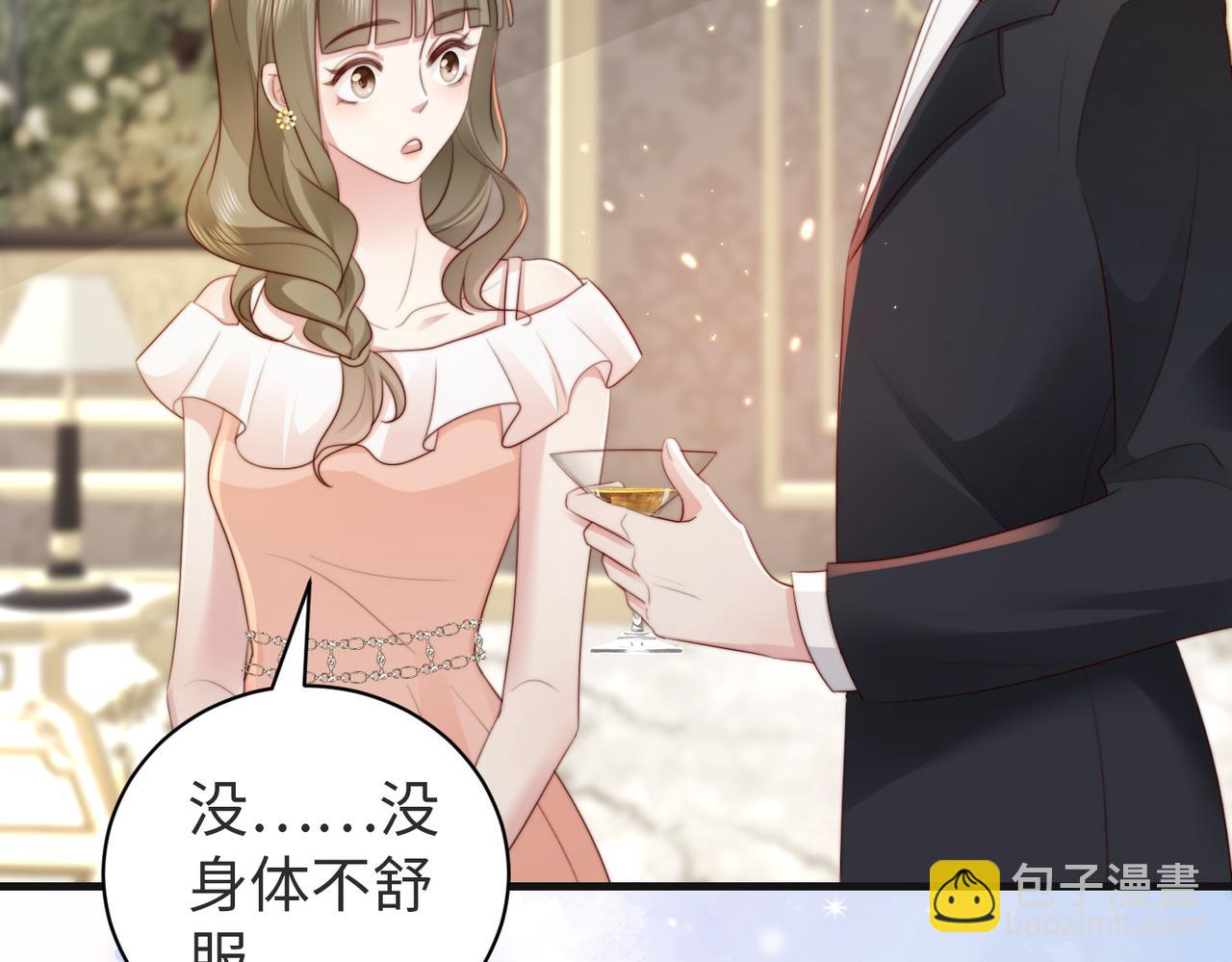 第12话 靠女人上位的小人(1/2)-第12话