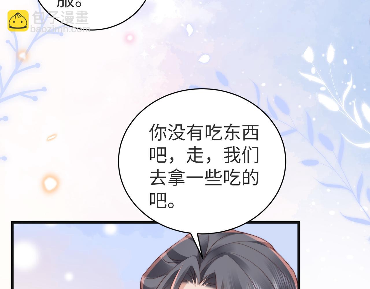 第12话 靠女人上位的小人(1/2)-第12话