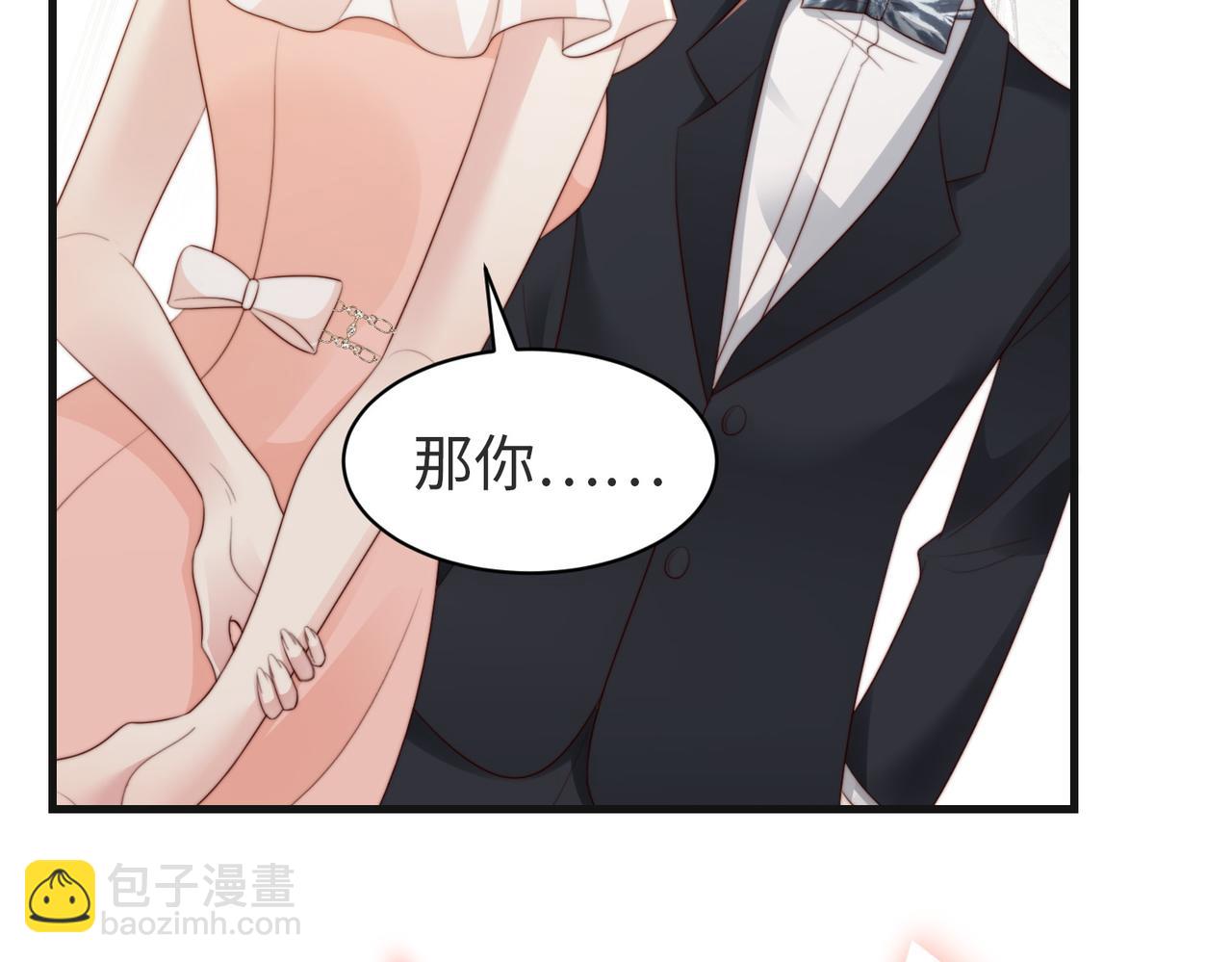 第12话 靠女人上位的小人(1/2)-第12话