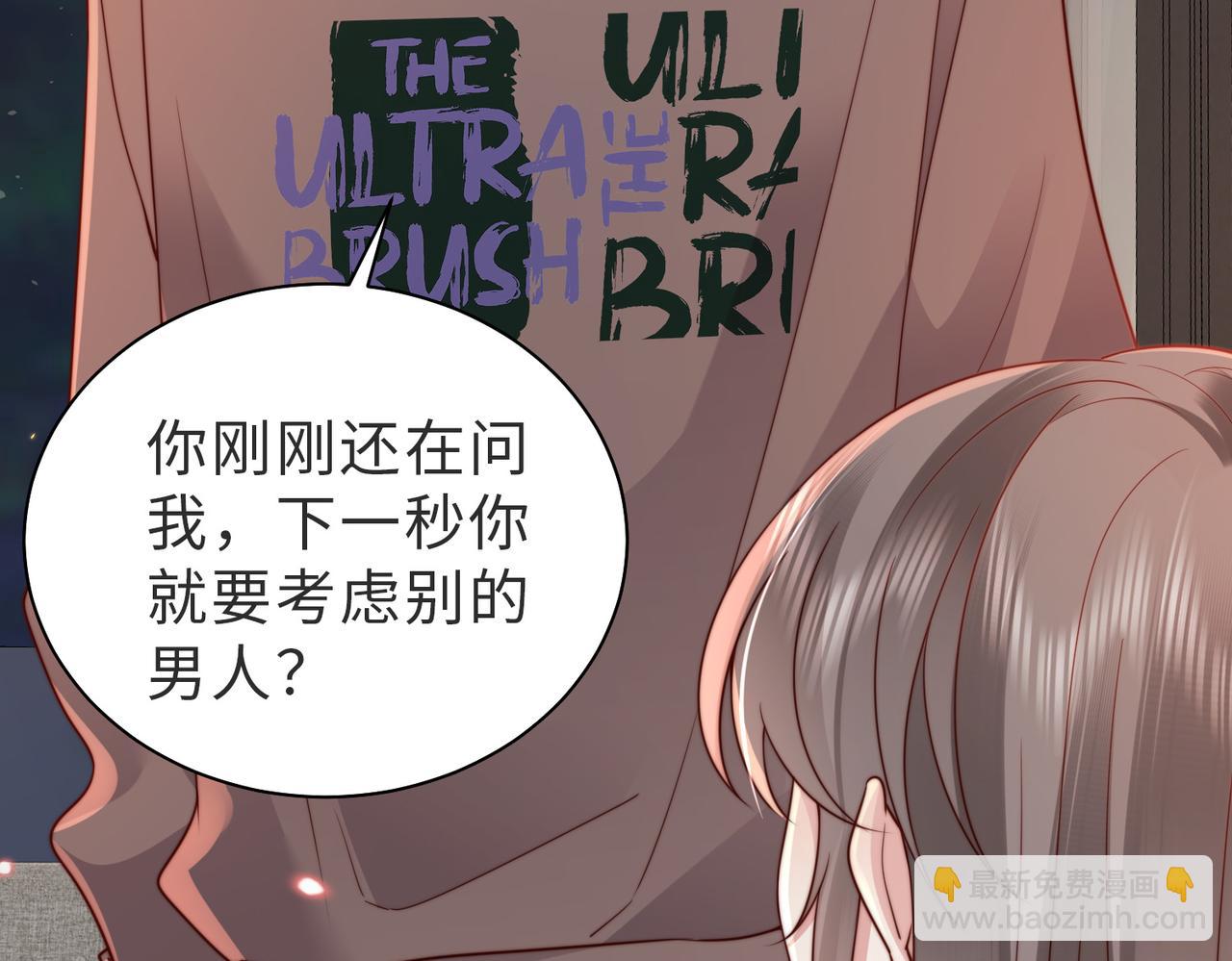 第14话 不能怀疑我的感情(1/2)-第14话