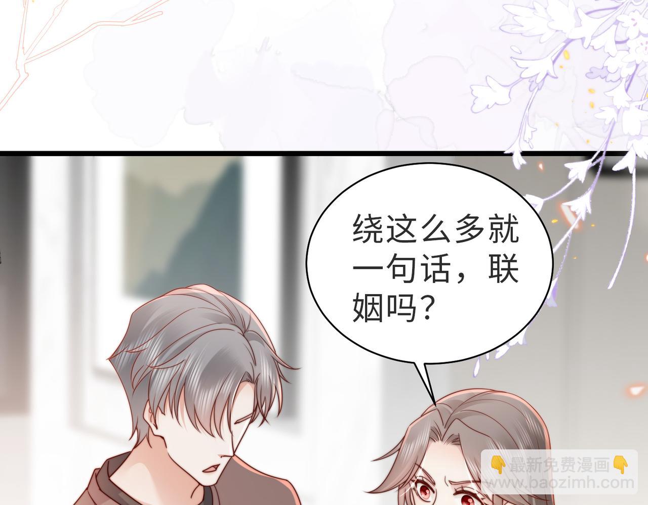 第14话 不能怀疑我的感情(1/2)-第14话