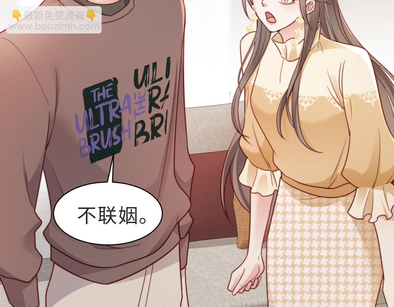 第14话 不能怀疑我的感情(1/2)-第14话