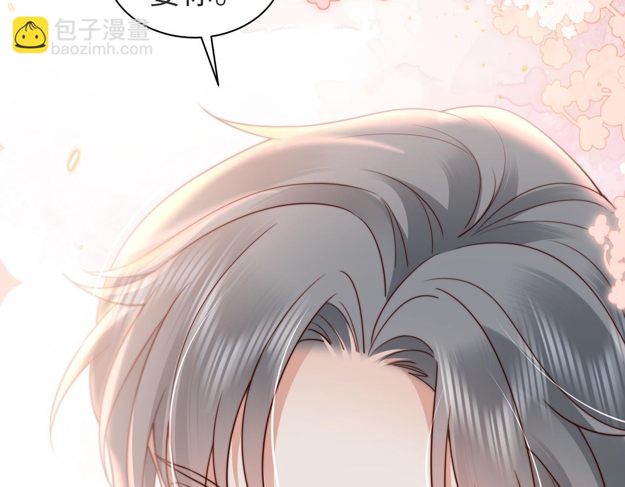 第14话 不能怀疑我的感情(1/2)-第14话