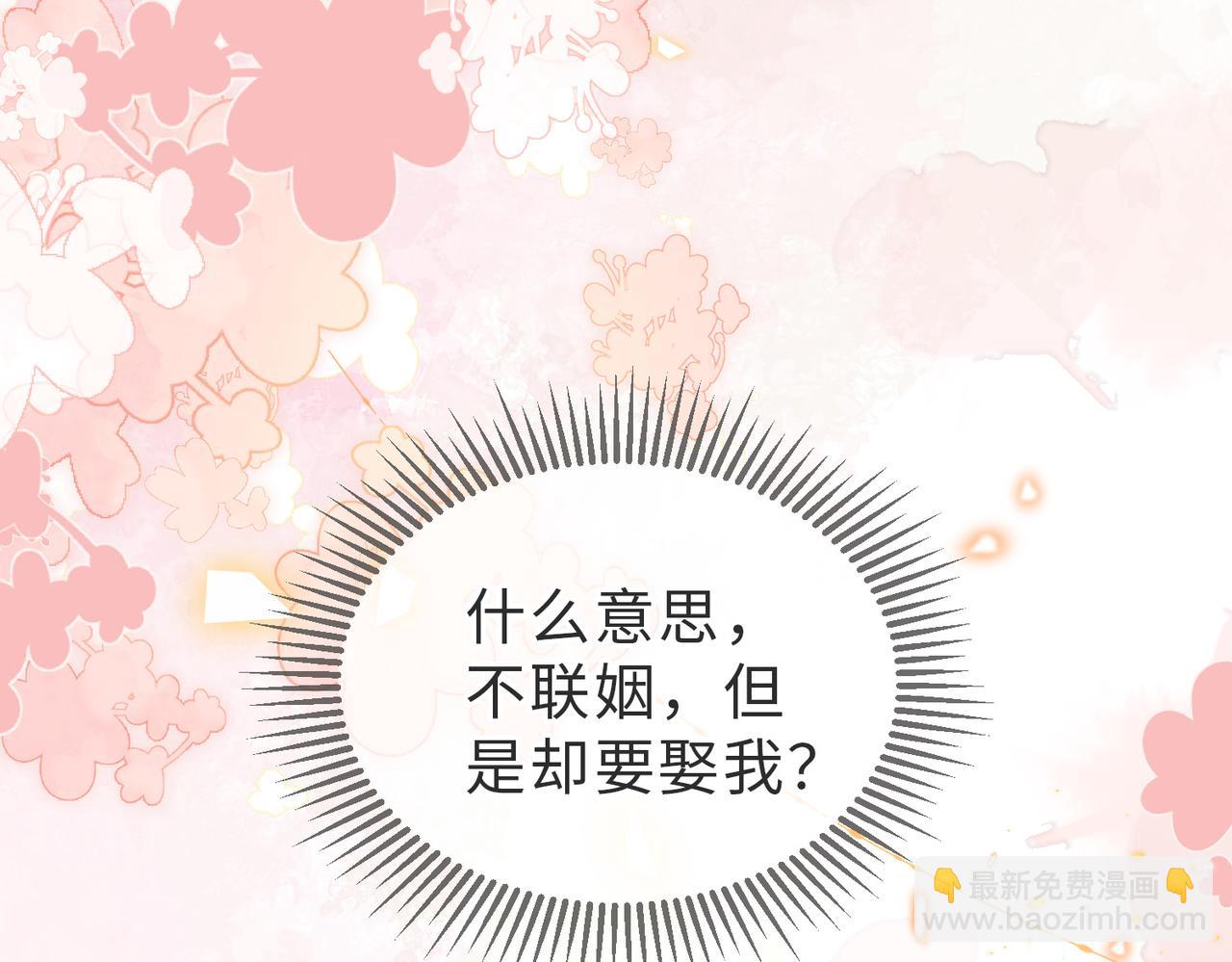 第14话 不能怀疑我的感情(1/2)-第14话