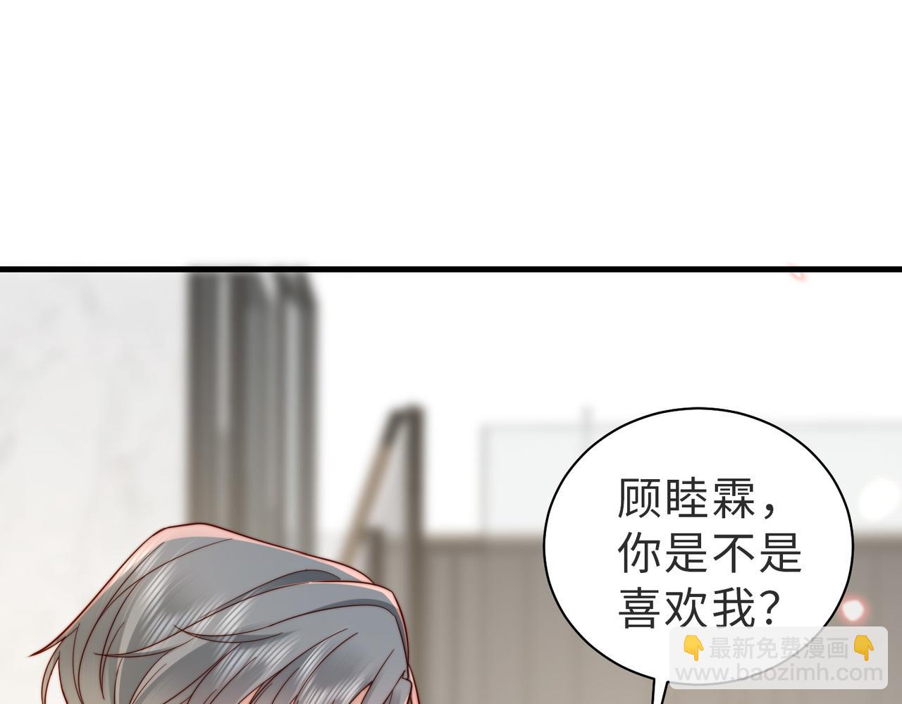 第14话 不能怀疑我的感情(1/2)-第14话