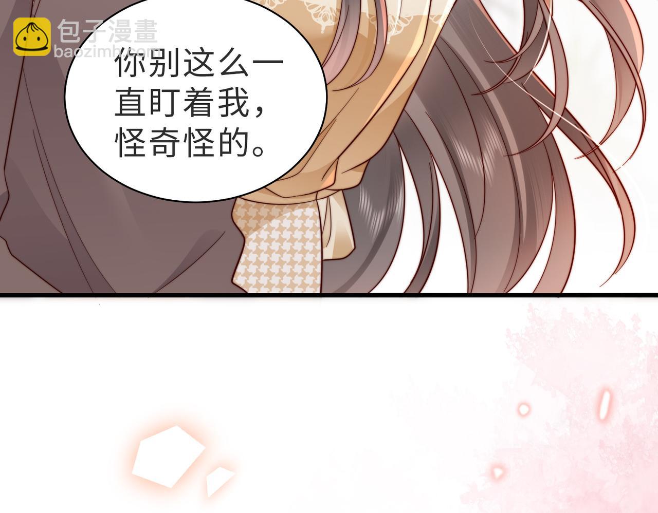 第14话 不能怀疑我的感情(1/2)-第14话