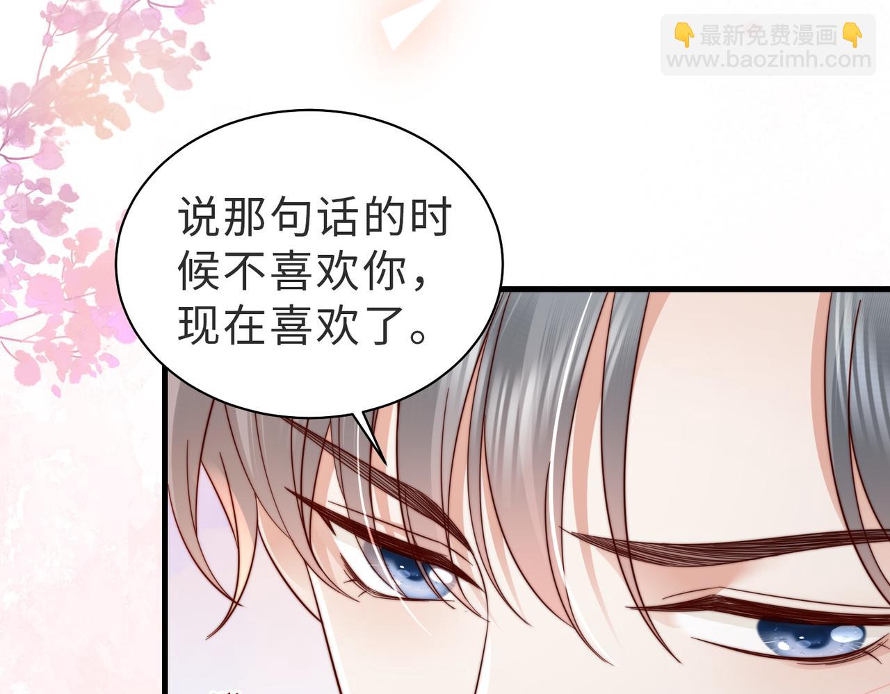 第14话 不能怀疑我的感情(1/2)-第14话