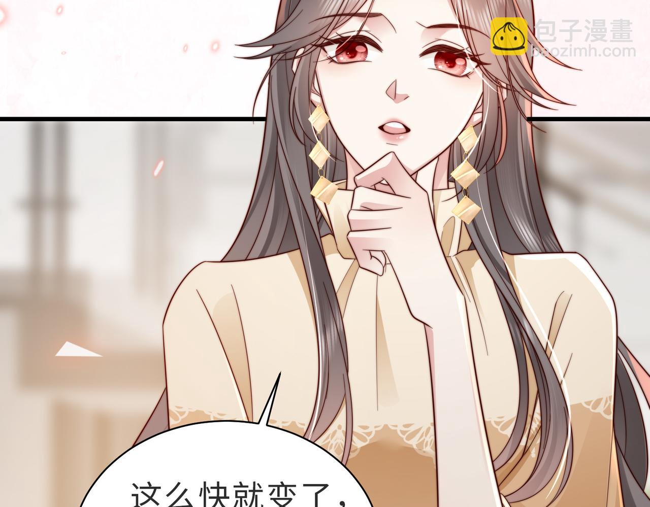 第14话 不能怀疑我的感情(1/2)-第14话