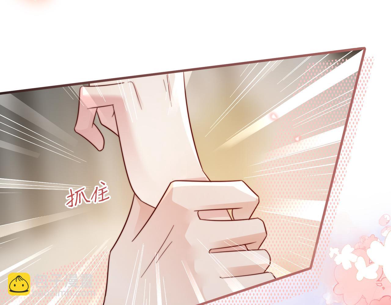 第14话 不能怀疑我的感情(1/2)-第14话