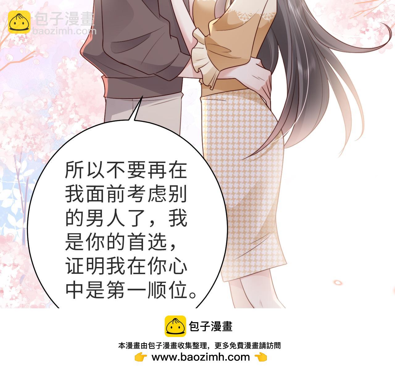 第14话 不能怀疑我的感情(1/2)-第14话