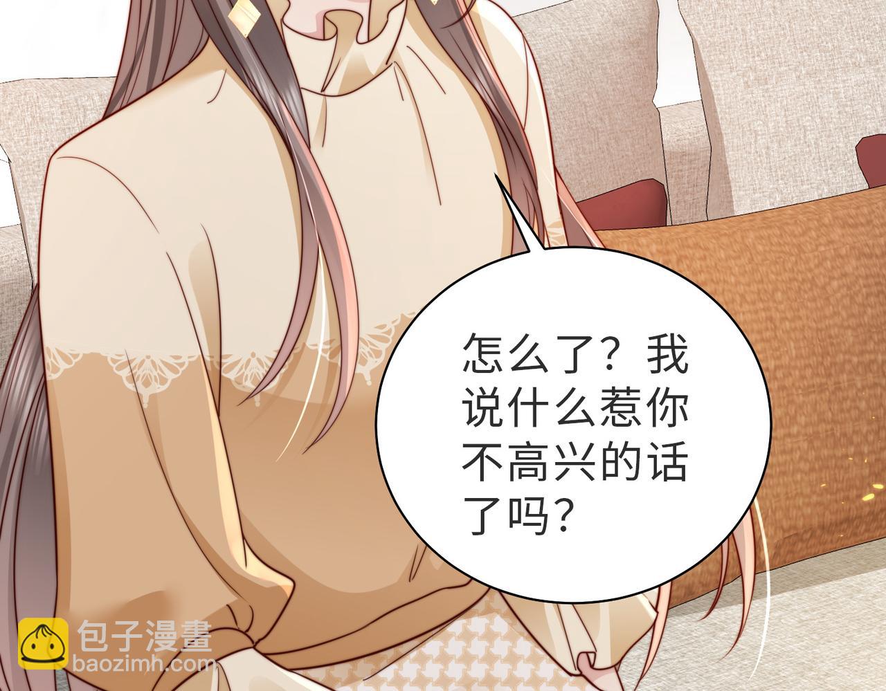 第14话 不能怀疑我的感情(1/2)-第14话