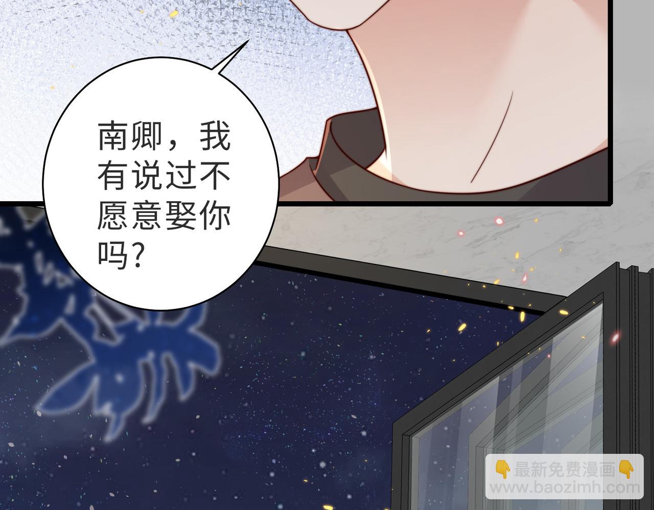 第14话 不能怀疑我的感情(1/2)-第14话