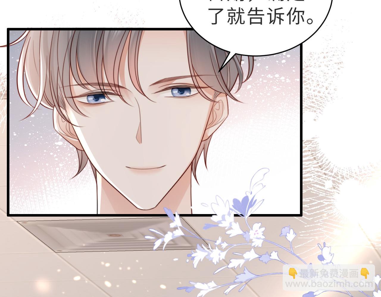 第16话 我们结婚了(1/2)-第16话