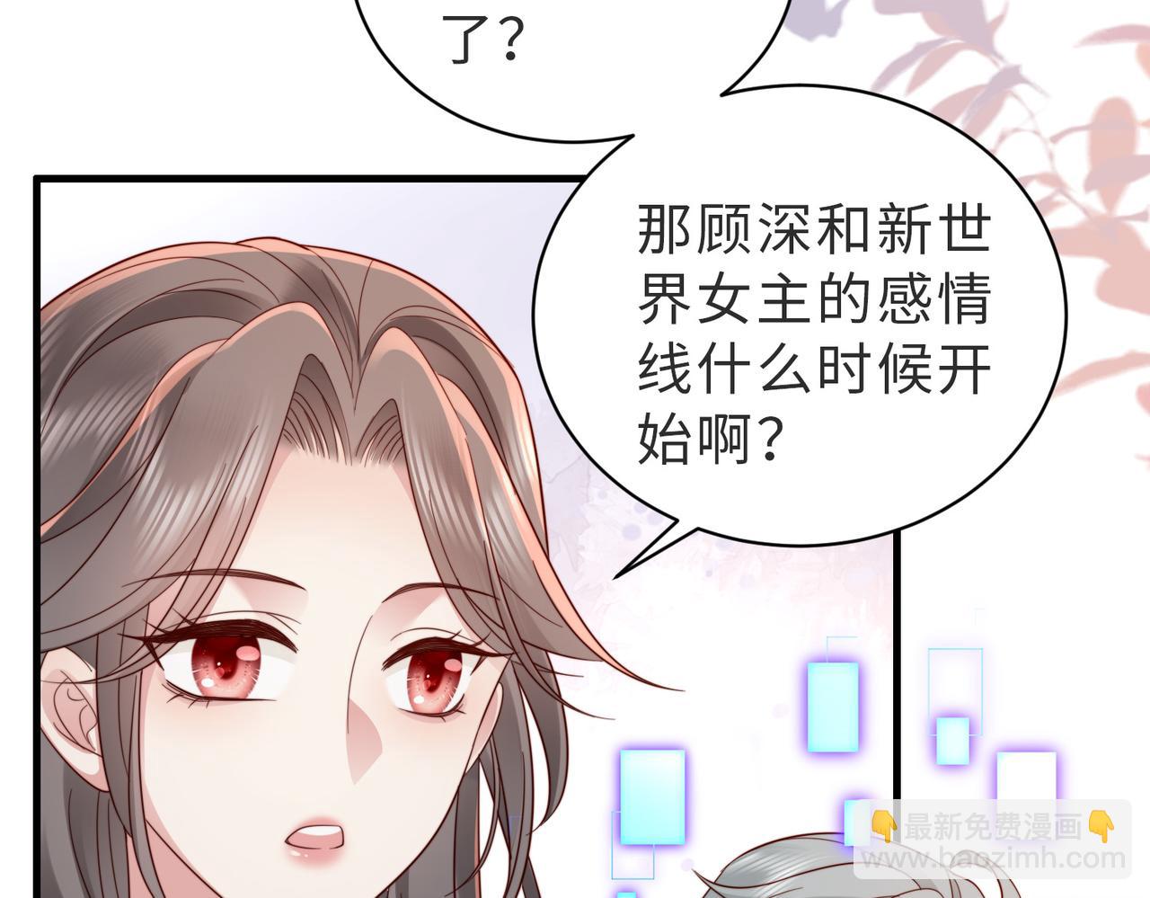 第16话 我们结婚了(1/2)-第16话