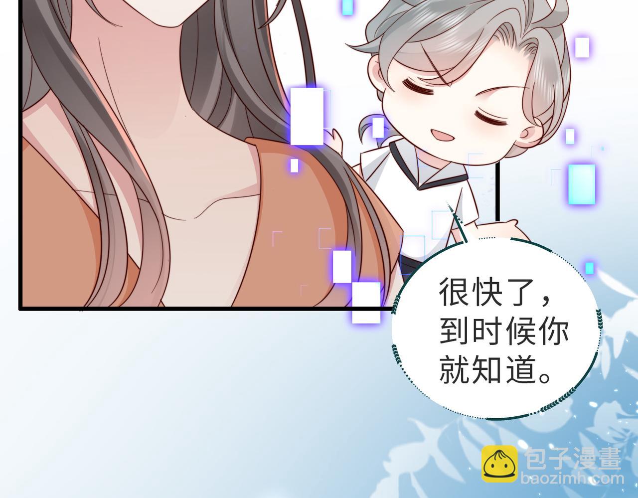 第16话 我们结婚了(1/2)-第16话