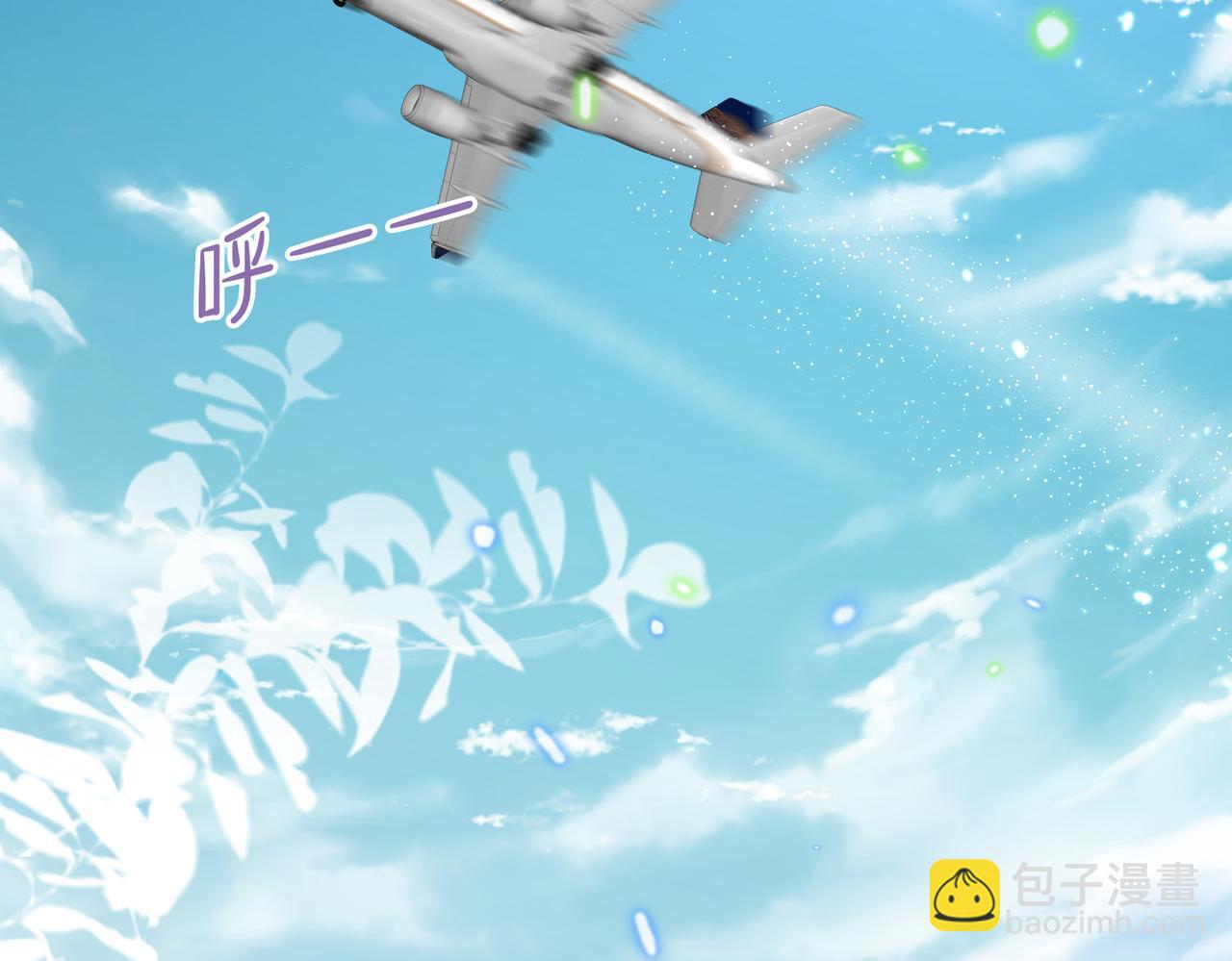 第16话 我们结婚了(1/2)-第16话