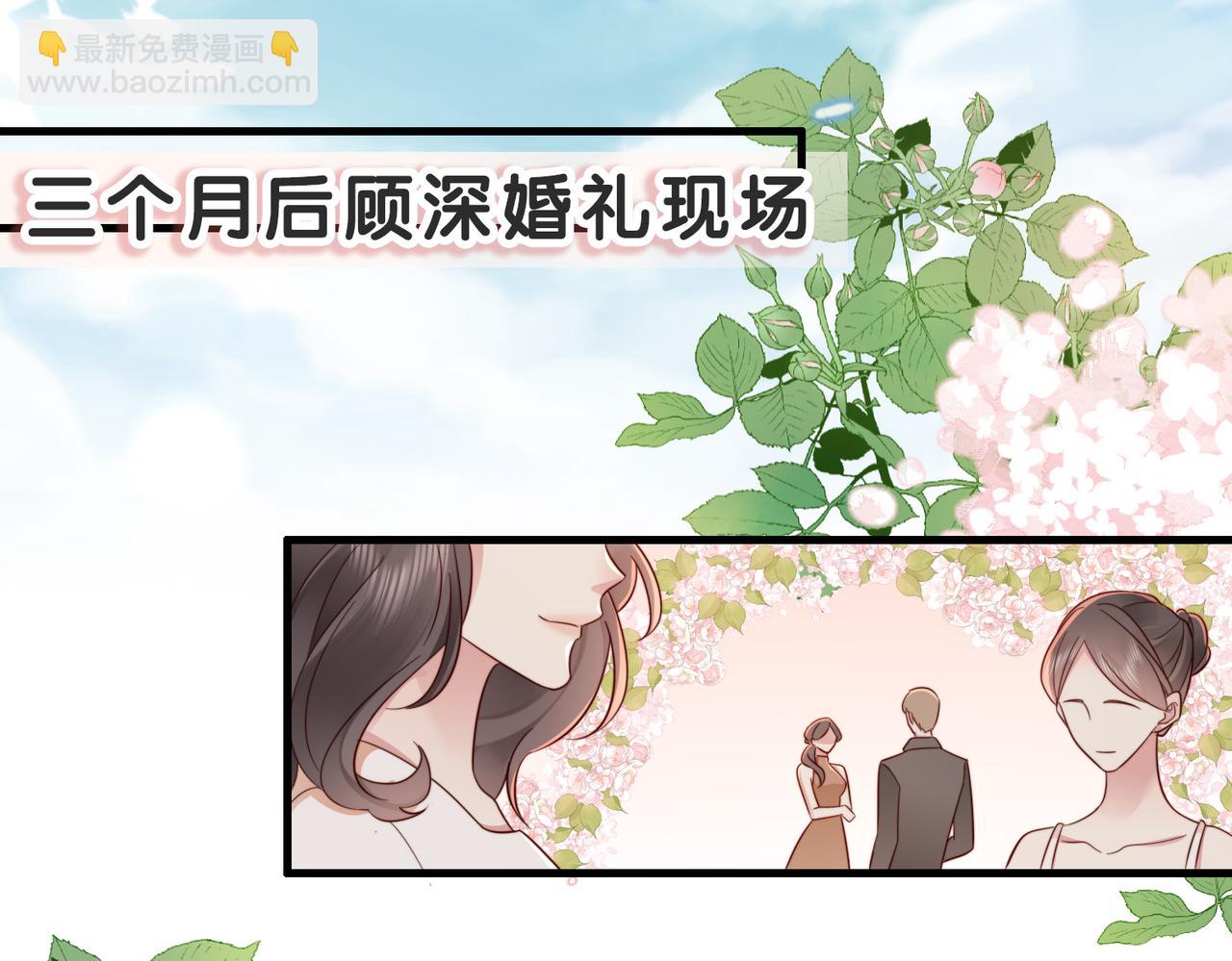 第16话 我们结婚了(1/2)-第16话