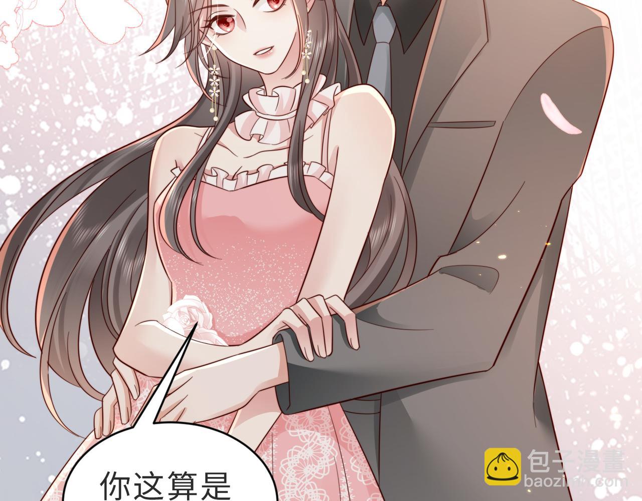 第16话 我们结婚了(1/2)-第16话