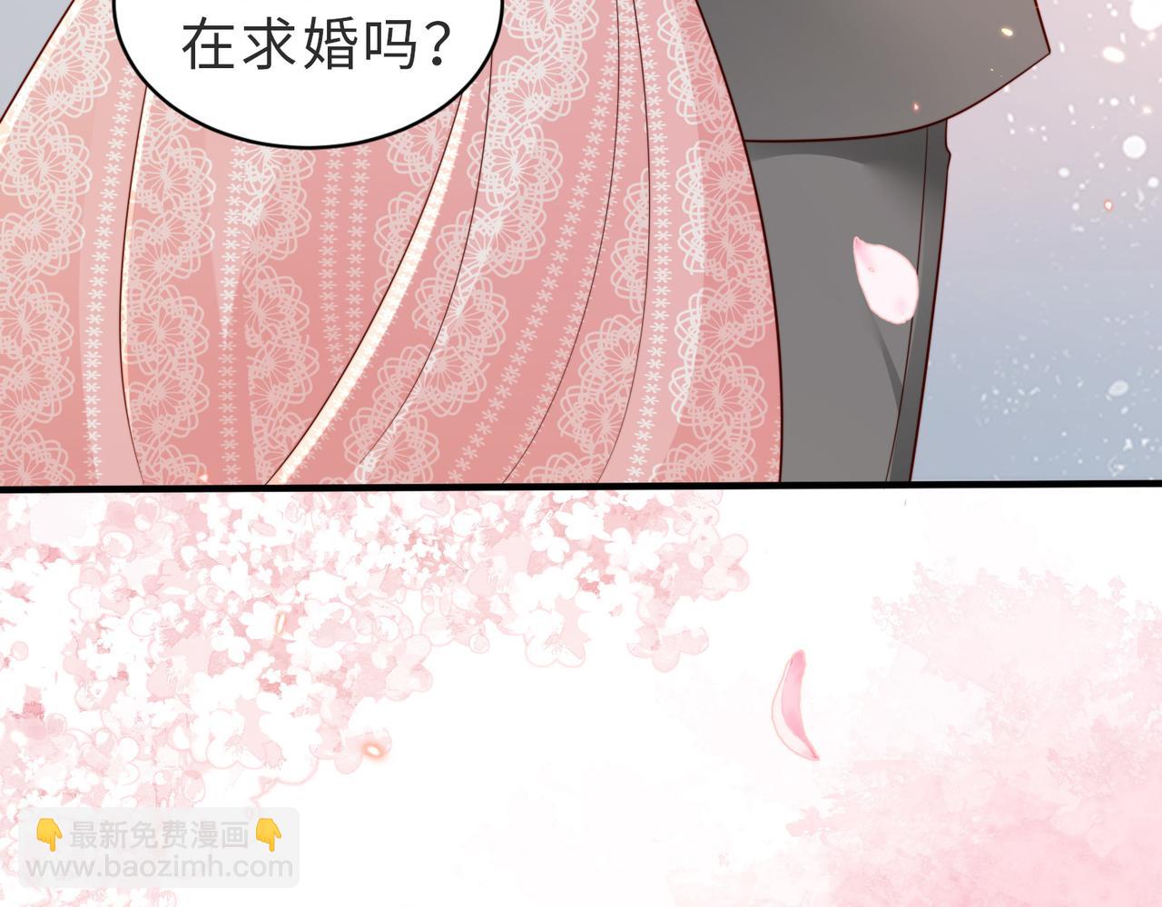 第16话 我们结婚了(1/2)-第16话