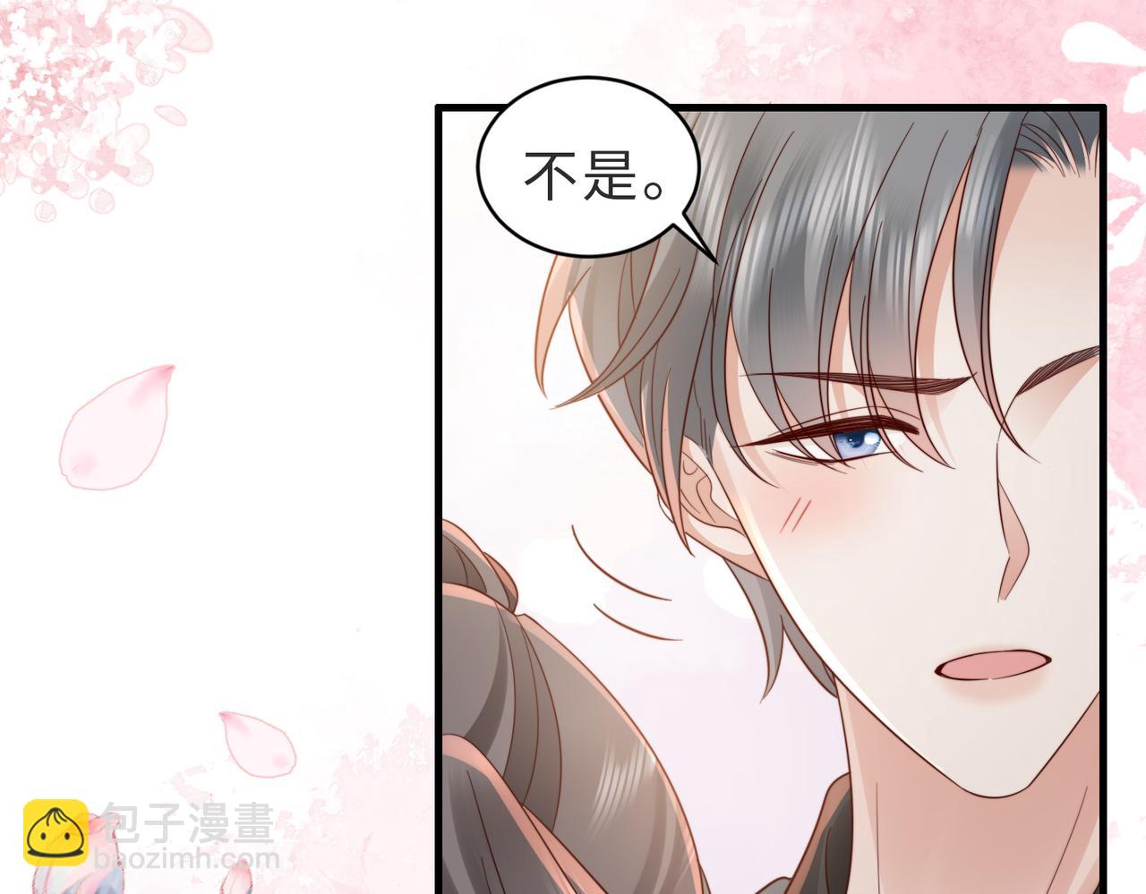 第16话 我们结婚了(1/2)-第16话