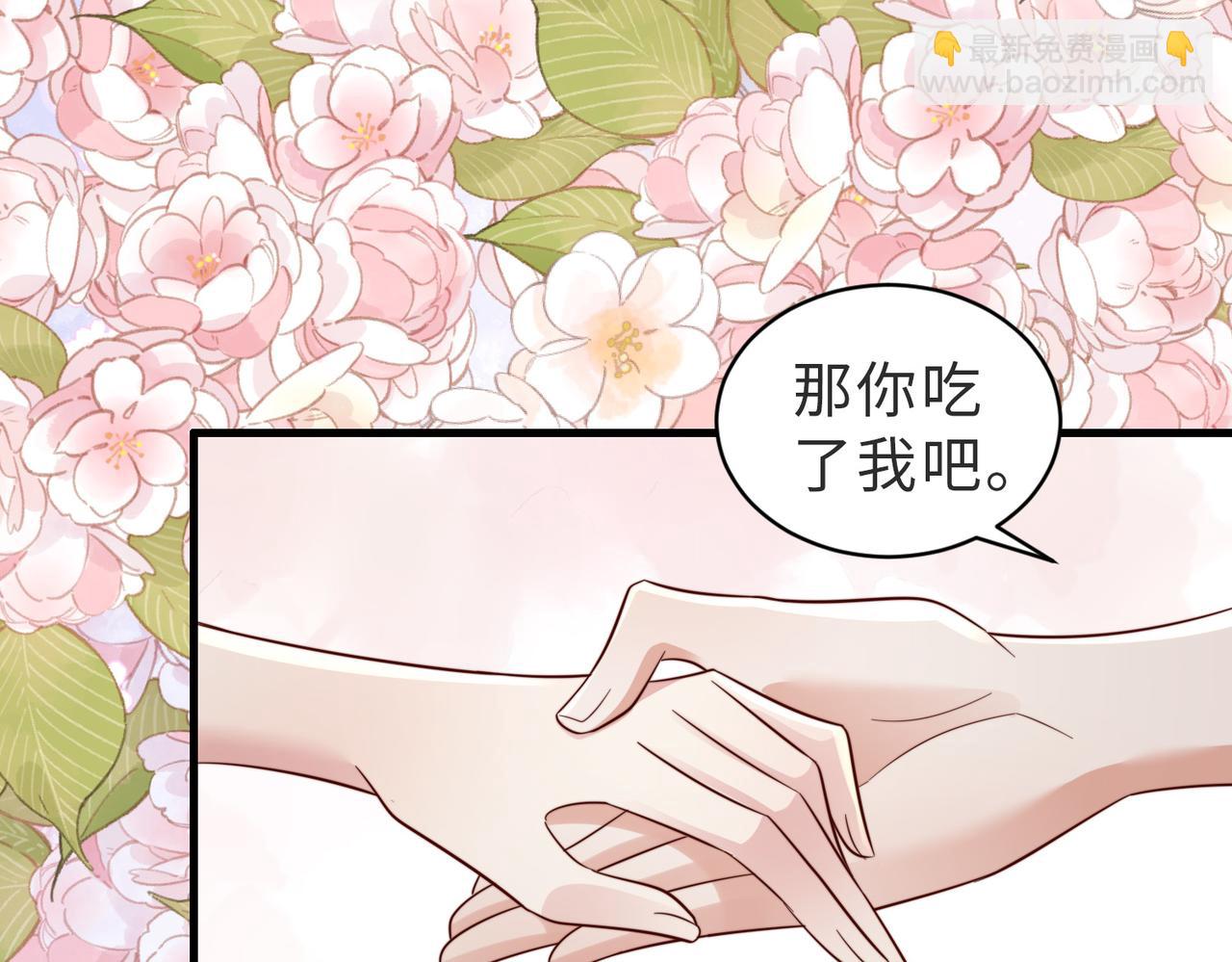 第16话 我们结婚了(1/2)-第16话