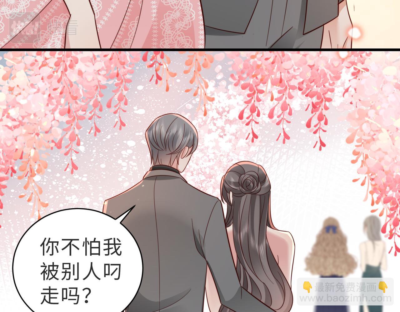 第16话 我们结婚了(1/2)-第16话