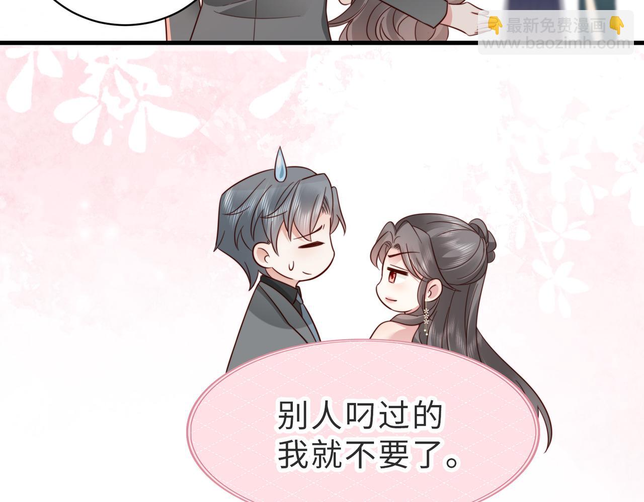 第16话 我们结婚了(1/2)-第16话