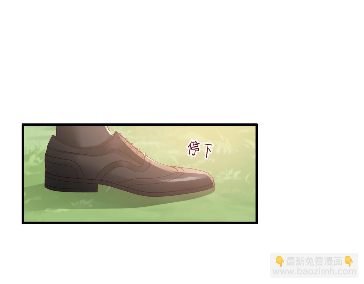 第16话 我们结婚了(1/2)-第16话